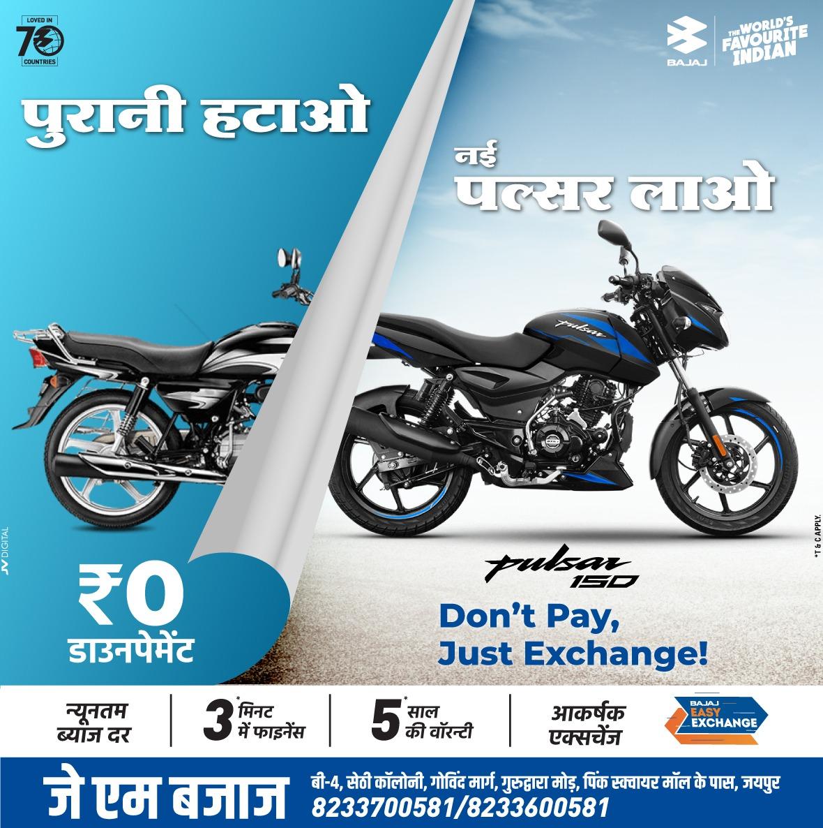 Bajaj Pulsar — exchange offer creative
